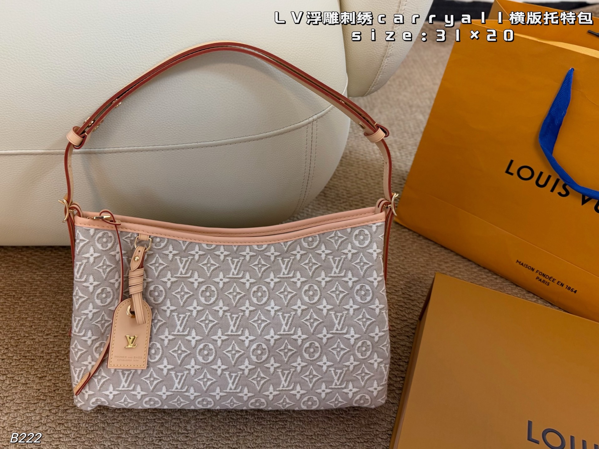 LV Horizontal Tote Bag, Embossed Embroidery Pattern Detail