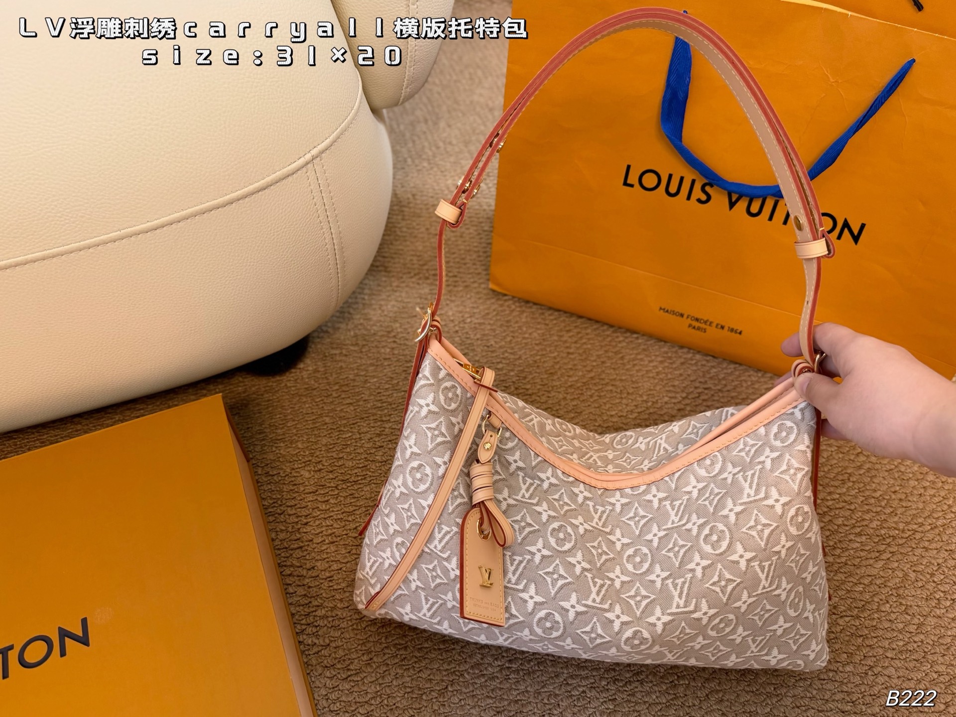 LV Horizontal Tote Bag, Embossed Embroidery Pattern Detail
