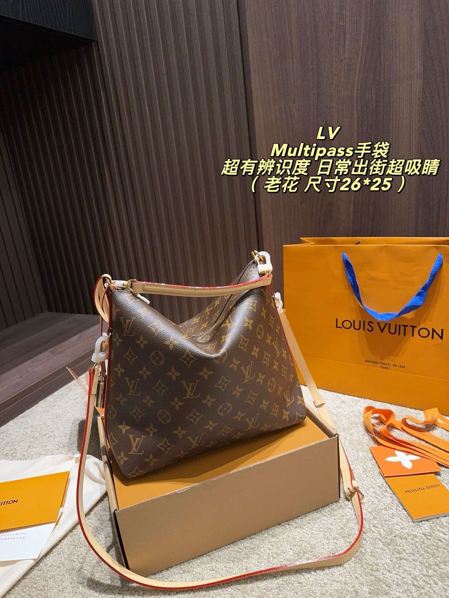 LV Multipass Handbag with Classic Monogram Pattern