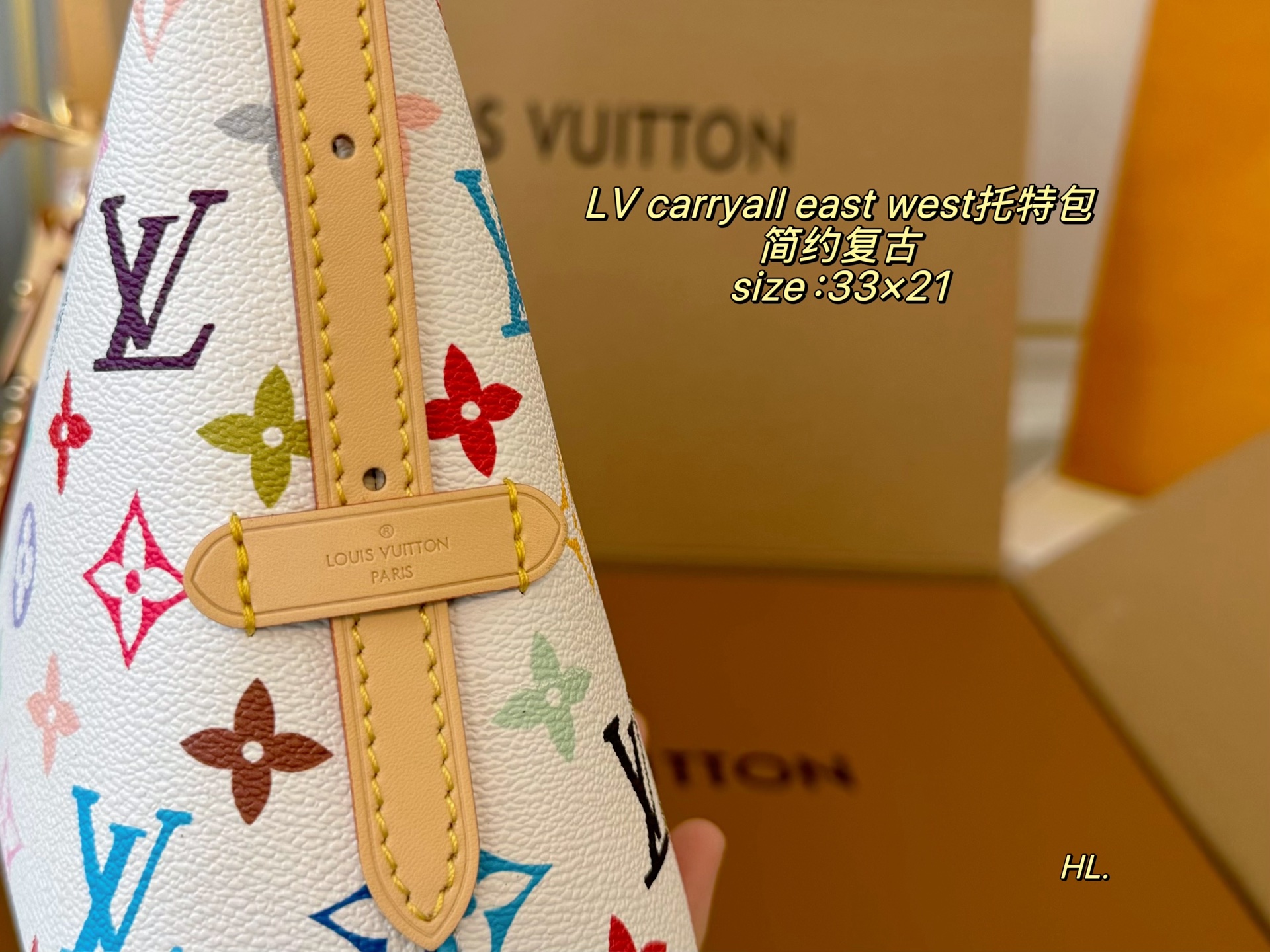 Murakami Multicolore Canvas LV Carryall East West Handbag