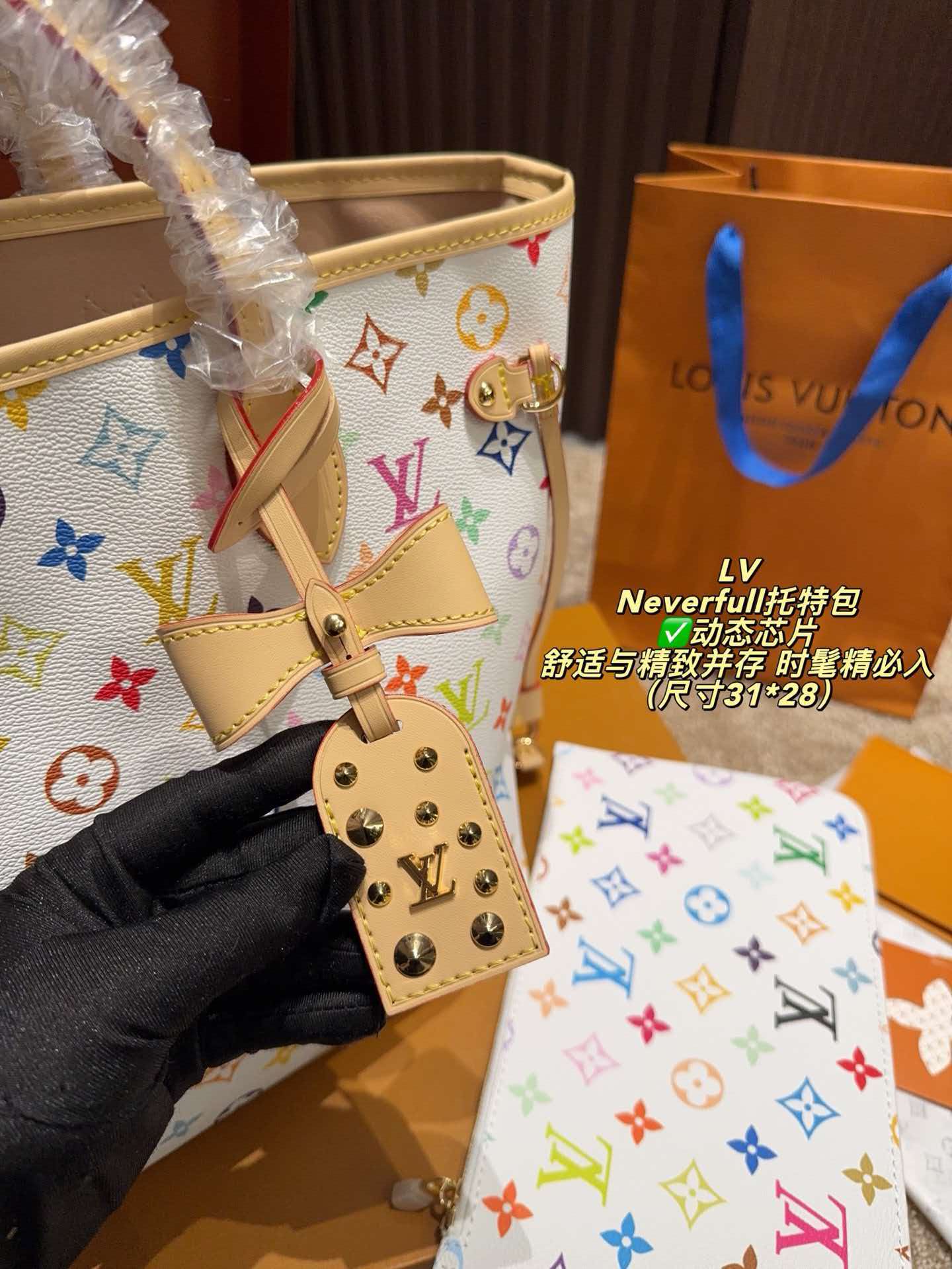 Classic Multicolore Pattern LV Neverfull MM Shopping Tote