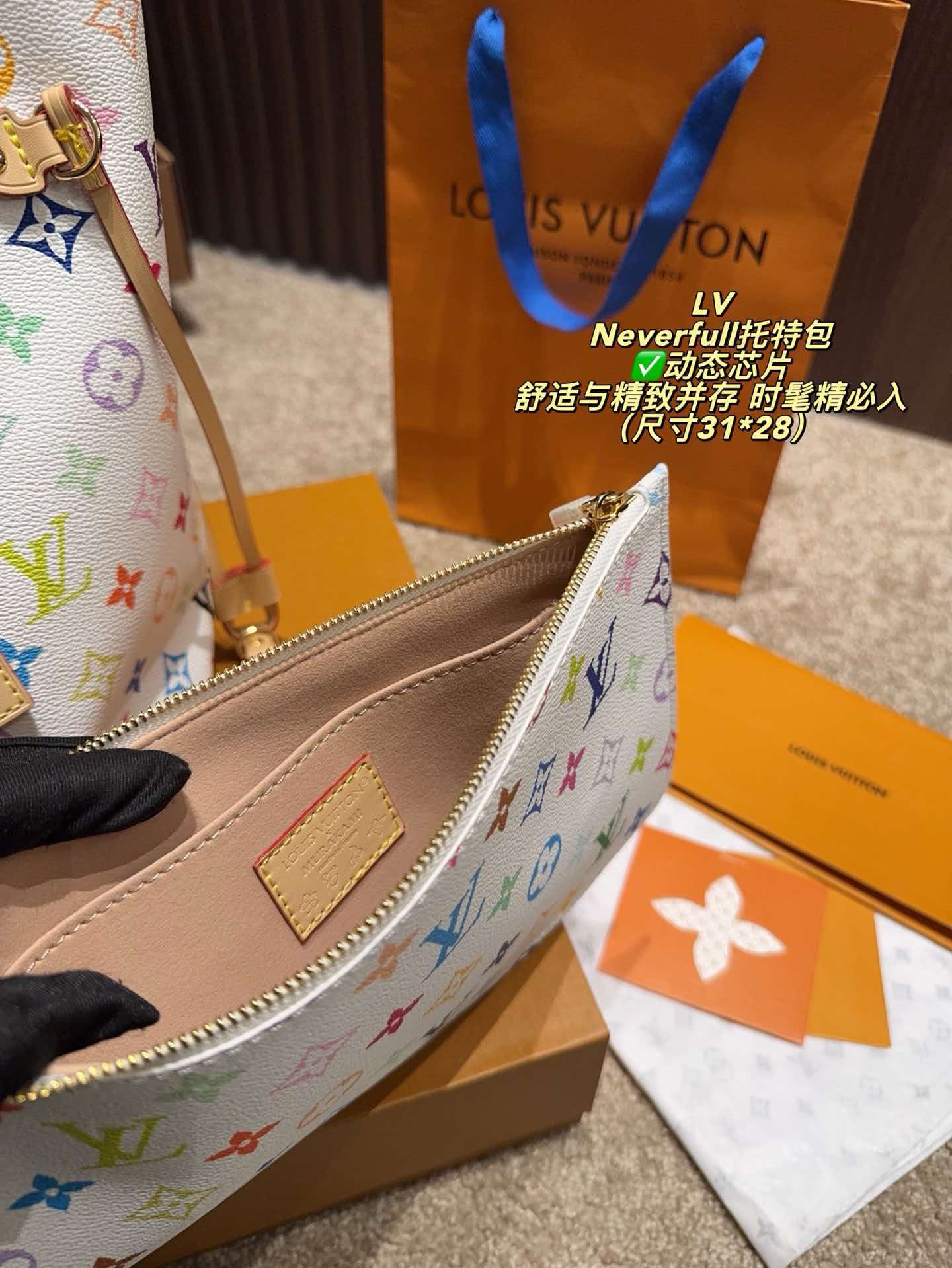 Neverfull MM White Multicolore