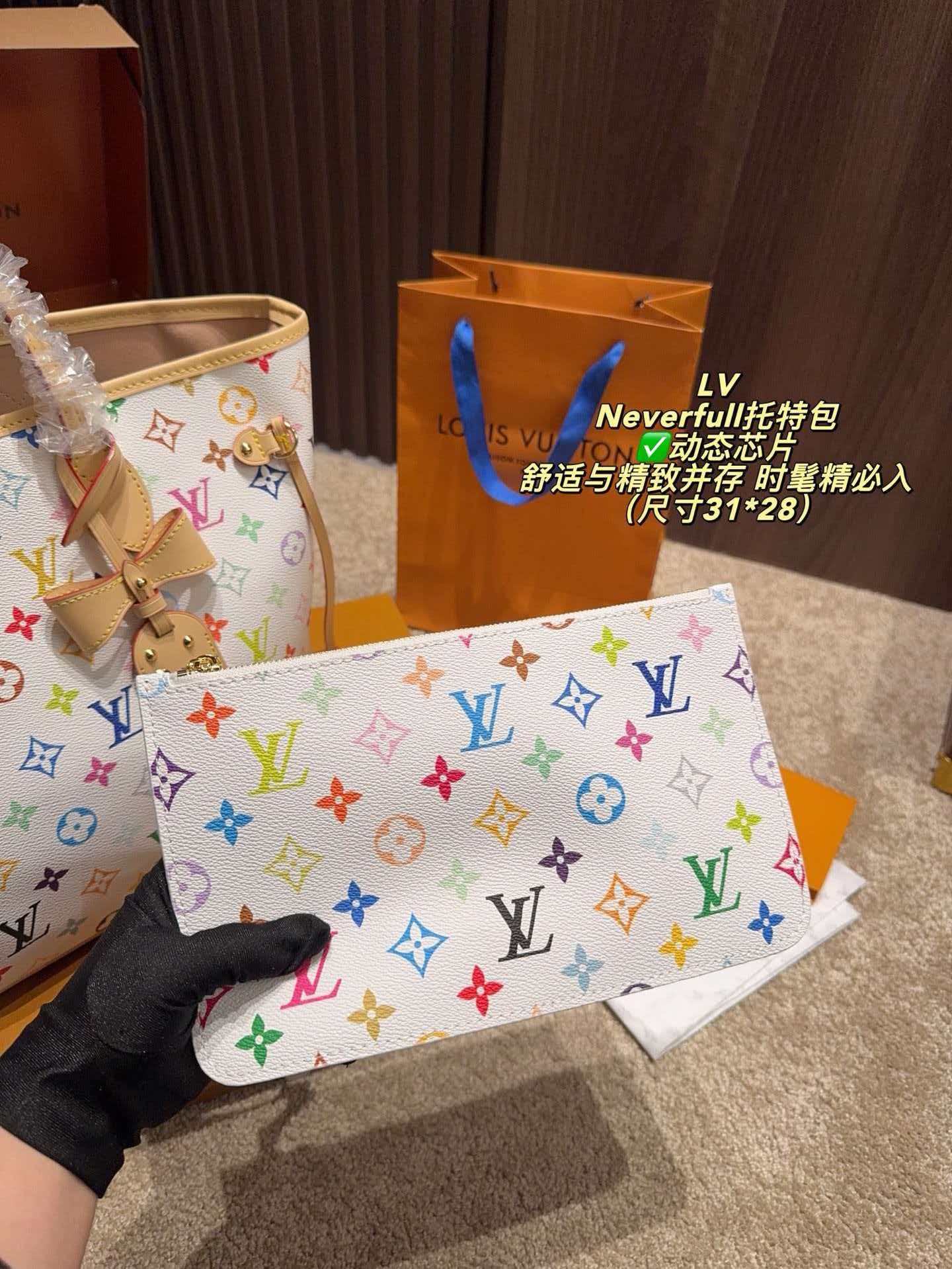 Neverfull MM White Multicolore