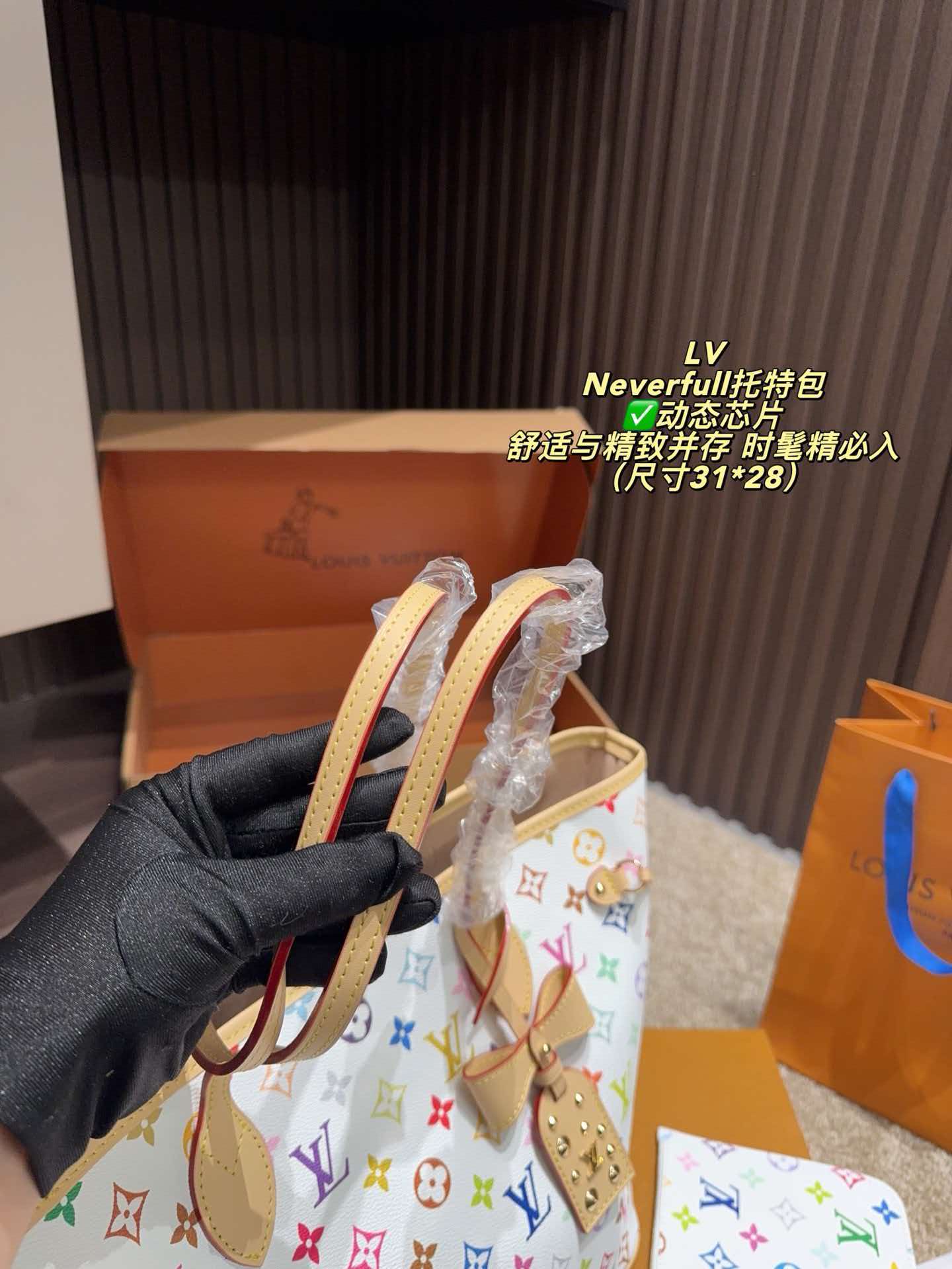 Neverfull MM White Multicolore