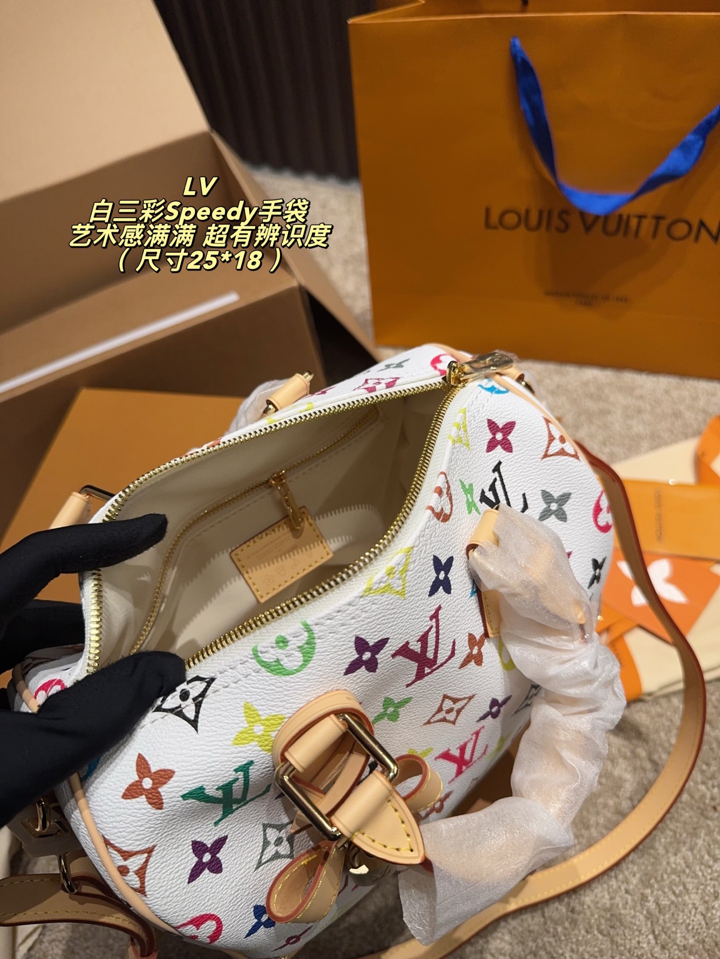 Speedy Bandoulière 25 White Multicolore