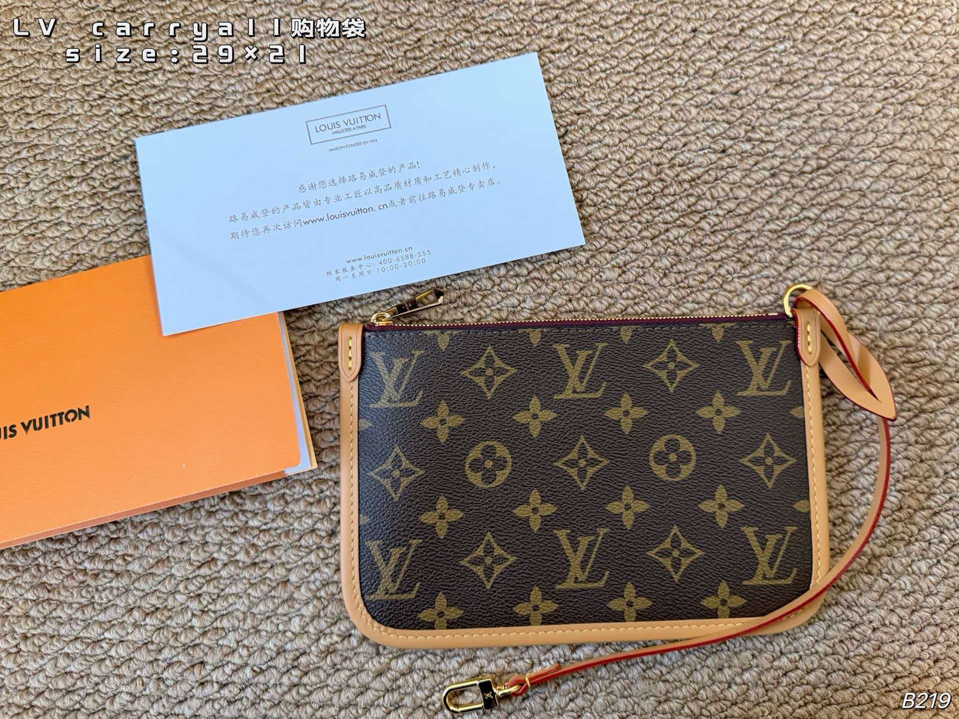 LV Carryall PM Monogram Canvas Hobo Shoulder Tote Bag With Pouch