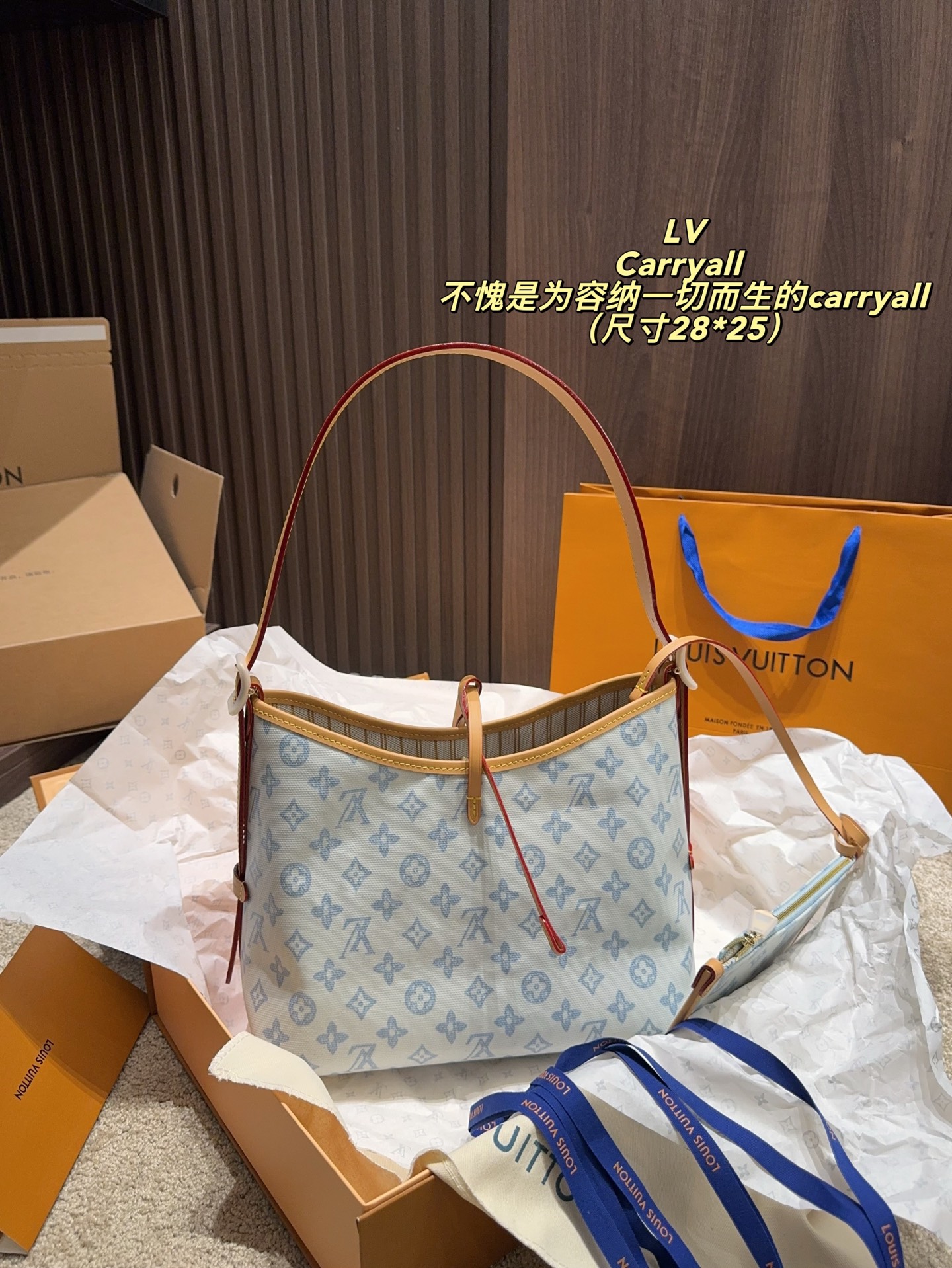 Light blue monogram LV Carryall PM hobo tote with vachetta leather trim, polished gold hardware and matching pouch