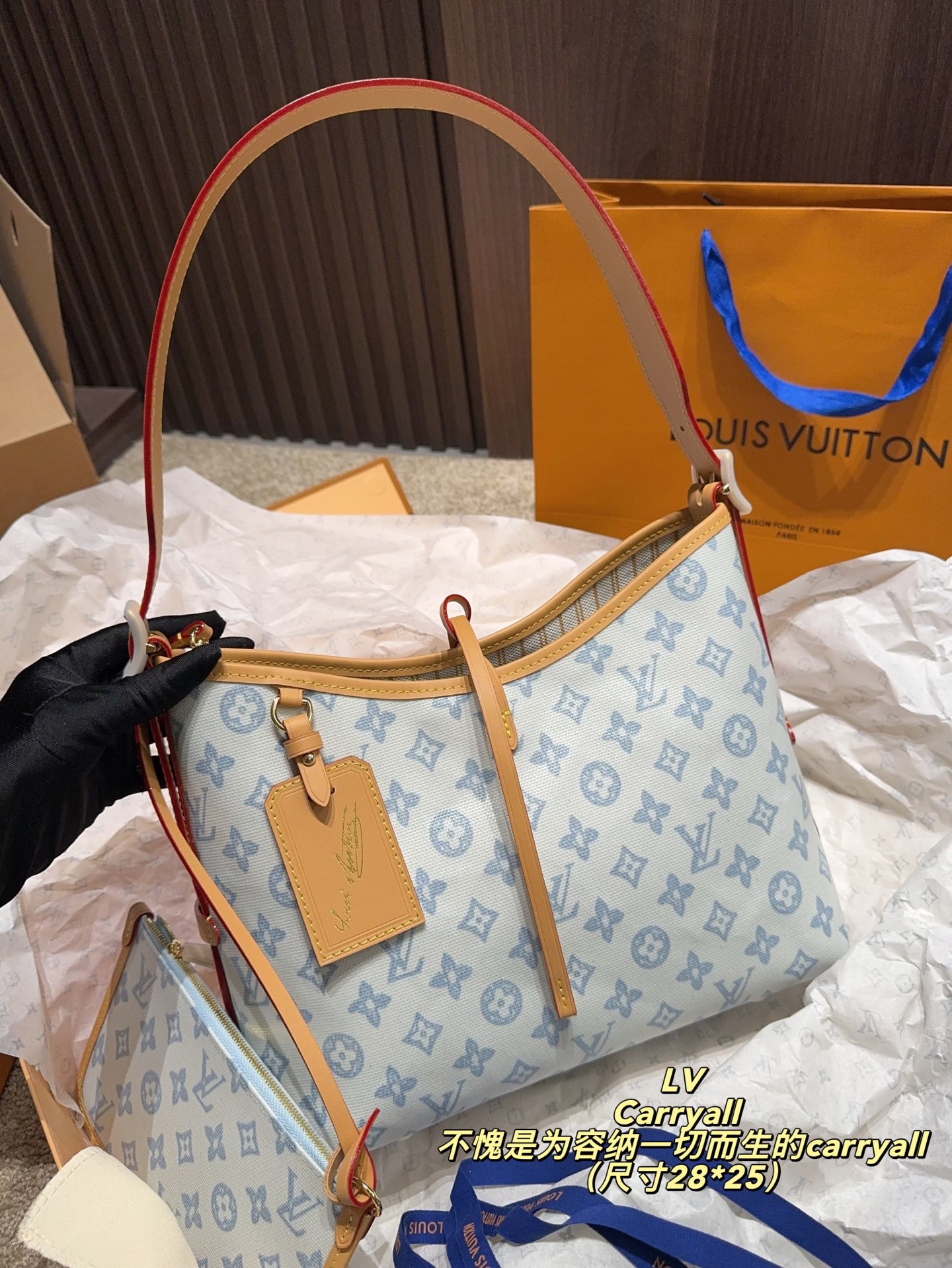 LV Carryall PM Light Blue Monogram Canvas Hobo Shoulder Tote Bag With Pouch