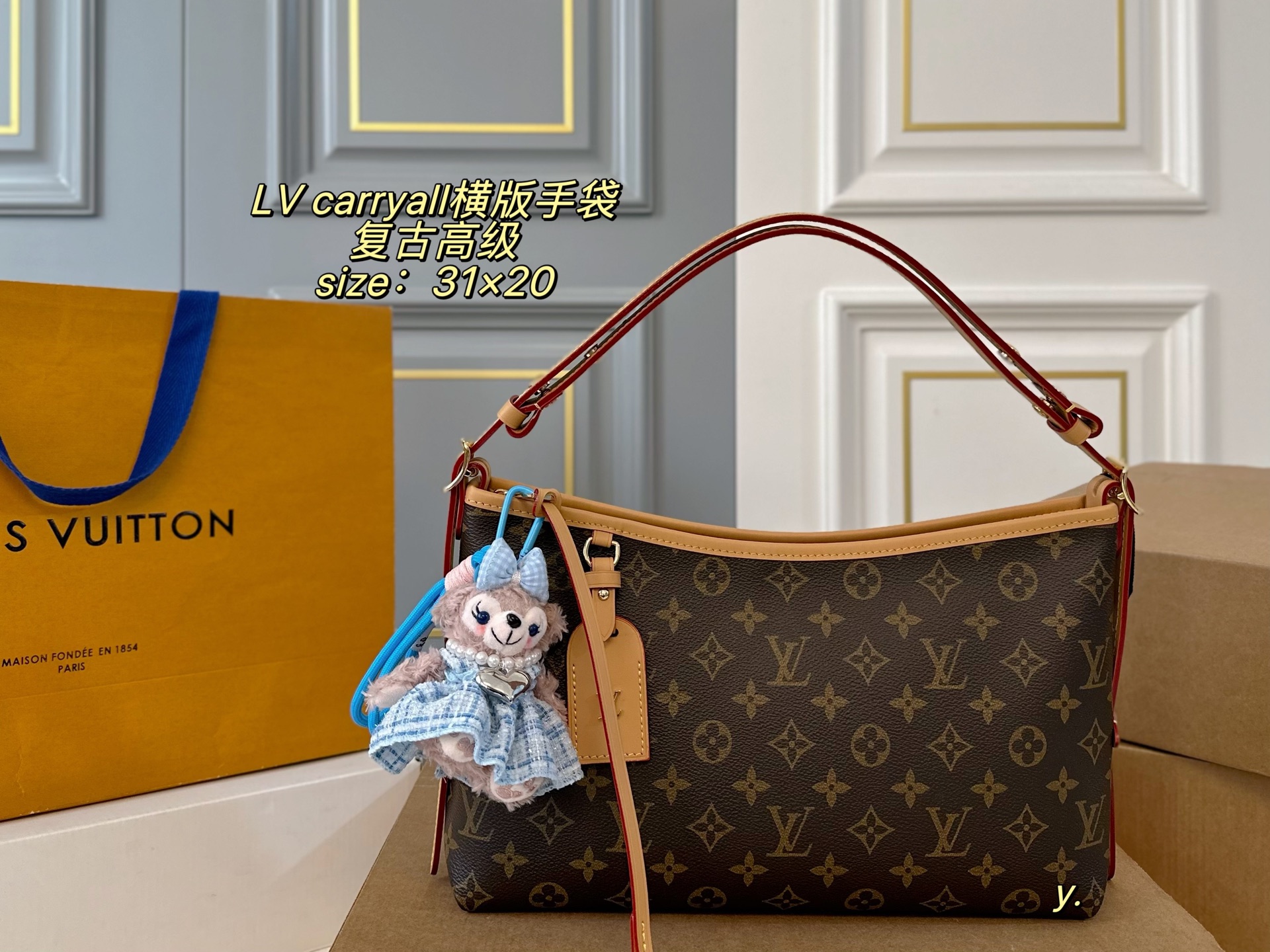 Monogram LV Carryall East West hobo tote with vachetta leather trim, polished gold hardware and detachable name tag