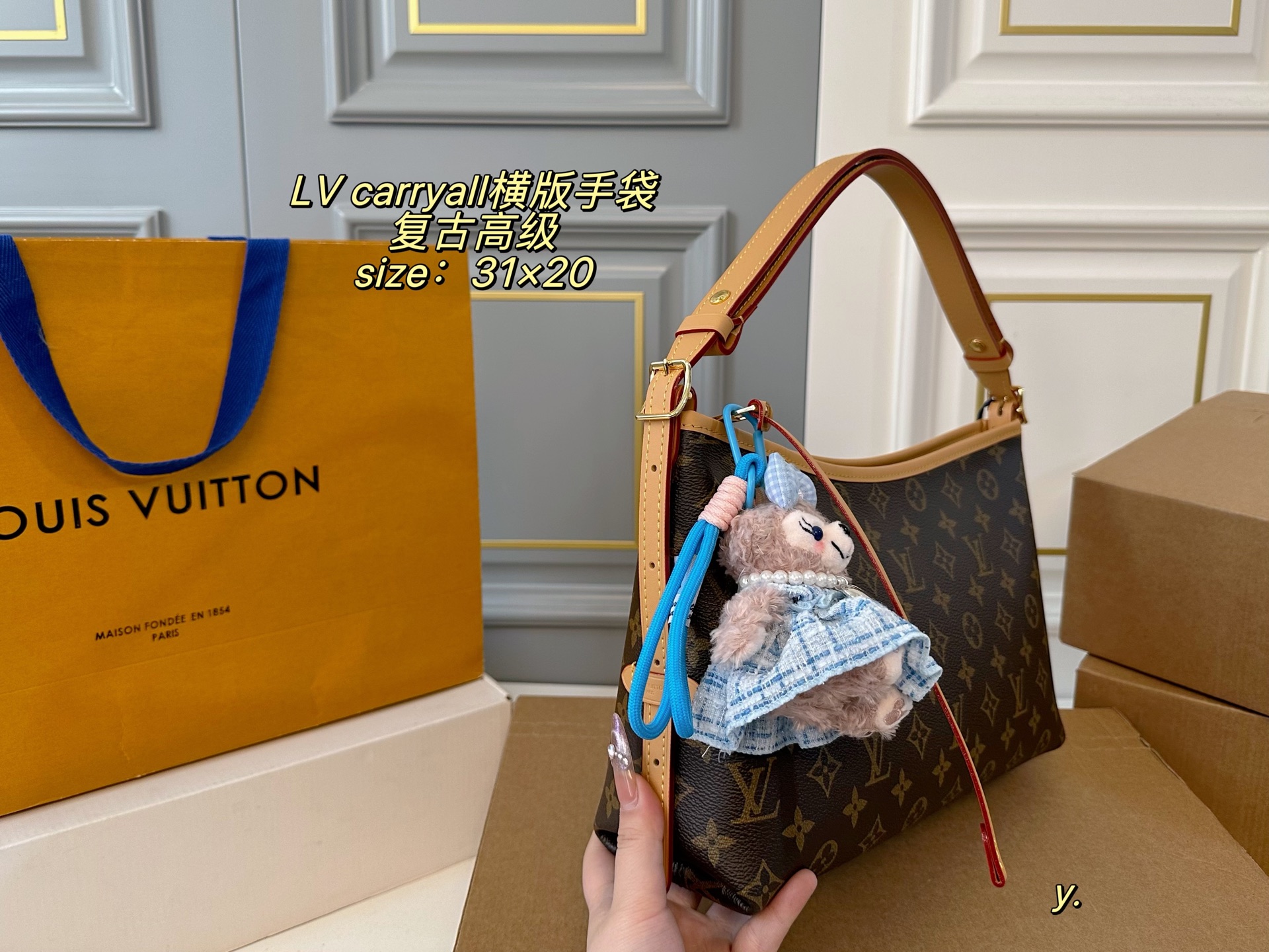 Monogram LV Carryall East West hobo tote with vachetta leather trim, polished gold hardware and detachable name tag